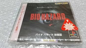 Amazon.co.jp: 未開封 PS 体験版 バイオハザード BIOHAZARD 非売品