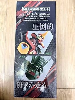 BANDAI - 一番くじ シン・エヴァンゲリオン劇場版A賞 エヴァンゲリオン新2号機αフィギュア aniera_sku-250616-001