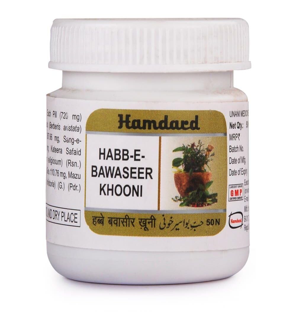 Hamdard HABBE BAWASIR KHOONI - 50 PILLS- Pack of 2 (B0CCJGSJSS) Amazon Price History, Amazon Price Tracker