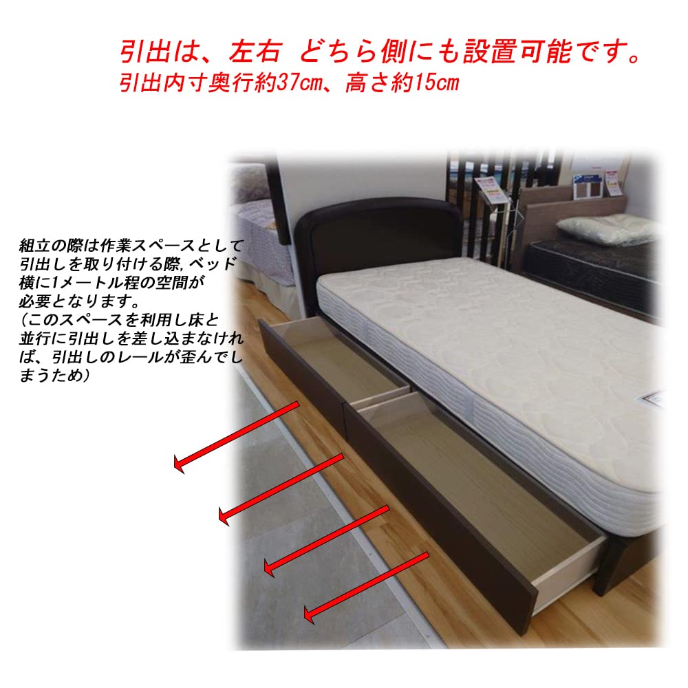 Amazon｜シモンズ 引出付タイプ 5.5インチレギュラーマットレス付