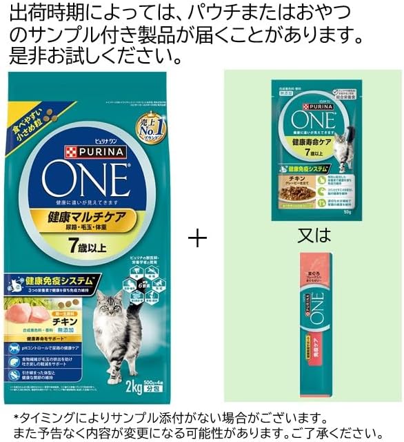 Корм Purina One Cat для пожилых кошек (от 7 лет и старше), с курицей, 4,4 фунта (2 кг) (17,6 унции (500 г) х 4 пакетика), 2 кг (500 г х 4 пакетика), фото 3