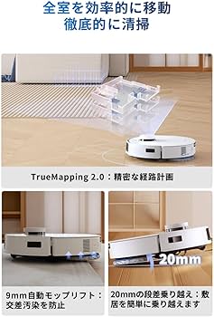 Amazon | 【ECOVACS 真のエッジモップを実現した絡まないDEEBOT