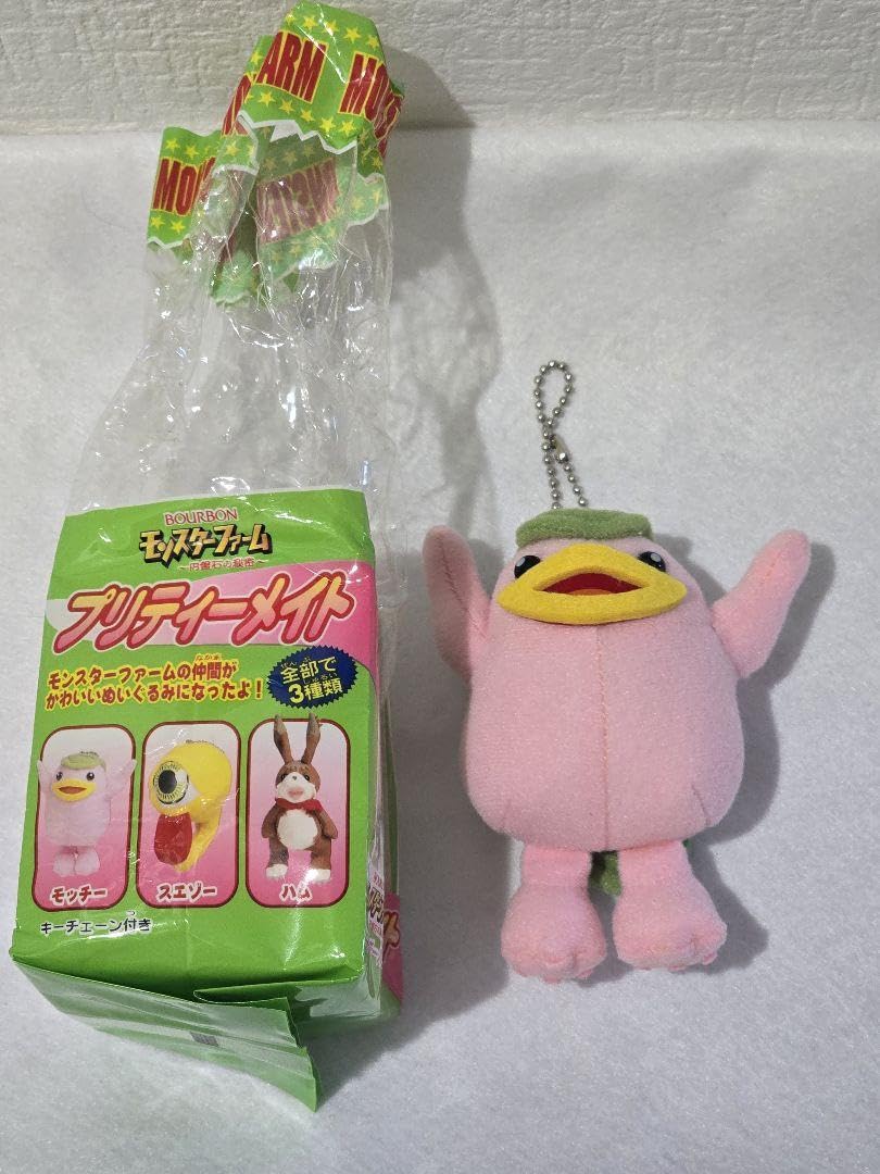 Amazon.co.jp: 当時もの モンスターファーム モッチー キーホルダー 袋
