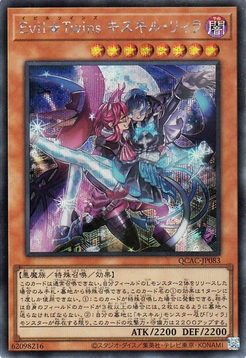 遊戯王　シークレットレア　4枚セット 51je7qfoSsL._UF894,1000_QL80_.jpg