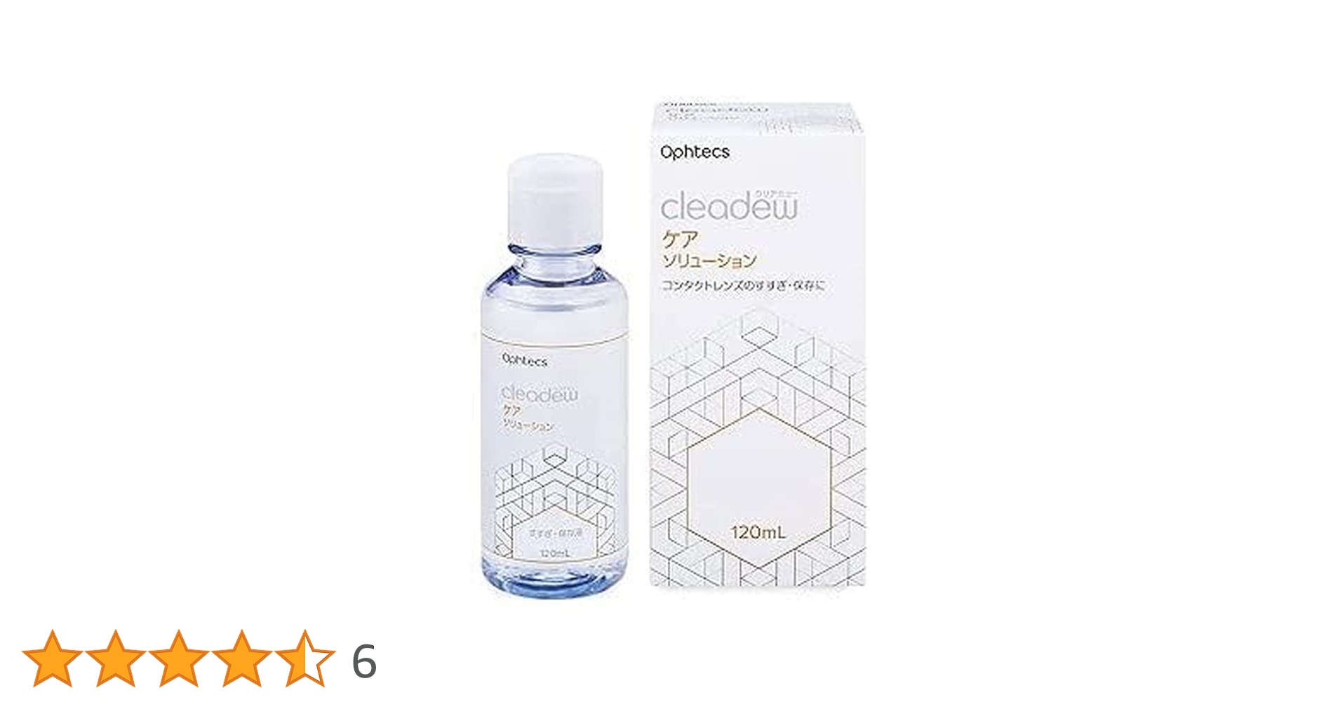 オフテクス クリアデューSL 120mL×12本 オフテクスクリアデューO2セプトオルソケラトロジー クリア