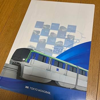 Amazon.co.jp: 東京モノレール 羽田空港国際線ビル駅開業記念Suica 