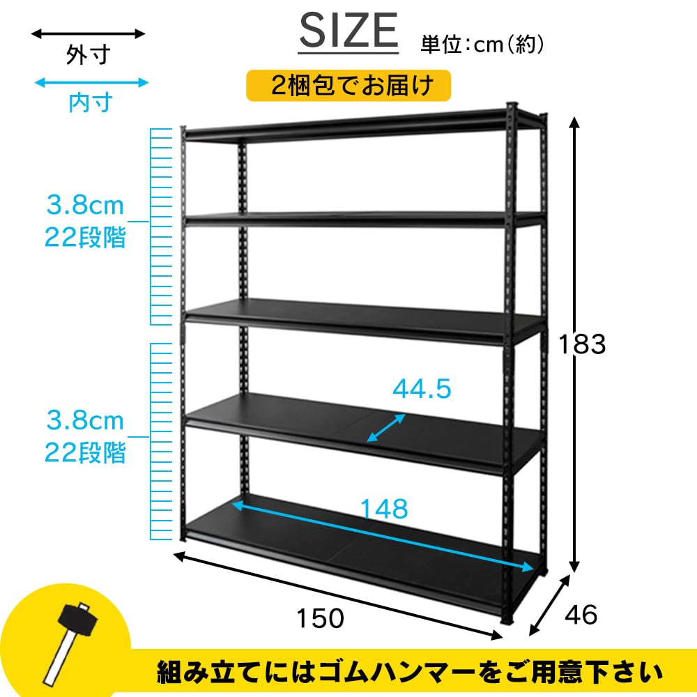Amazon｜アイリスプラザ ラック スチールラック メタルラック 幅150cm 