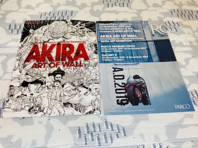 Amazon.co.jp: 渋谷パルコ AKIRA ART OF WALL フライヤー+使用