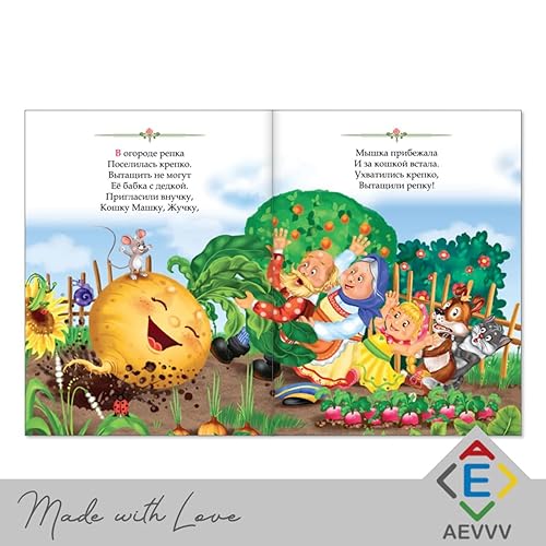 Miniatura 6 de Juego de 10 libros de cuentos de hadas rusos - Colección de cuentos populares rusos para niños -    - Russkie Skazki -