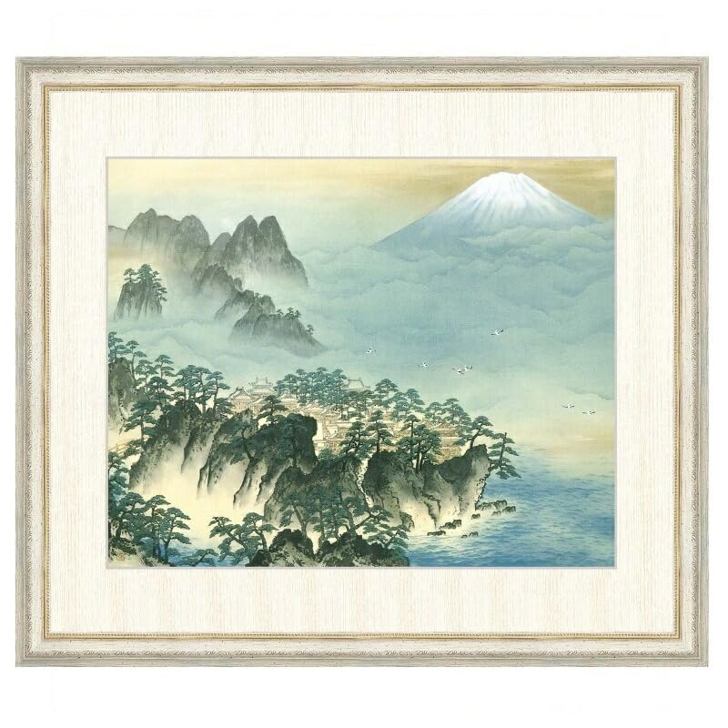 蓬莱山　横山大観 横山大観 蓬莱山 高級額装 : ホーリ通信 (熟年時代 アートの友