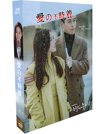 Amazon Co Jp 韓国のtvドラマ Dvd Amazon Co Jp 韓国のtvドラマ Dvd