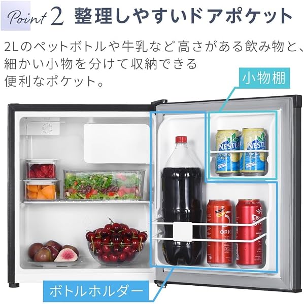 MAXZEN 冷蔵庫 47L コンパクト 大容量 右開き 1ドア 44cm 一人暮らし セカンド冷蔵庫 温度調節 省スペース 耐熱板 静音 白 ホワイト JR047HM01 マクスゼン - 4