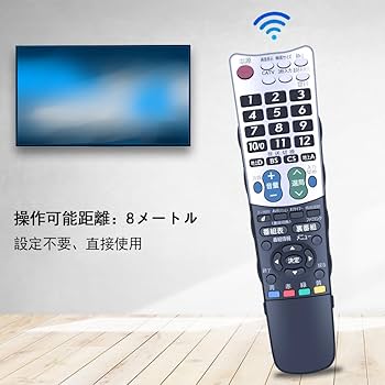 Amazon.co.jp: テレビリモコン GA826WJSA for SHARP シャープ