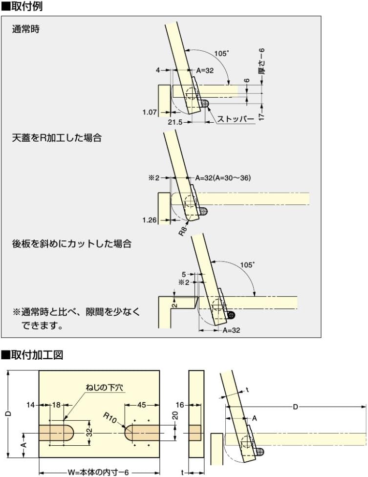 Sugatune Industries HG-JHM16 HG-JHM16-34BL Lamp Stamp Damper Hinge
