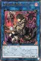 遊戯王 - 暗影の闇霊使いダルク　プリズマ 61Vrq9qNY-L._UF350,350_QL50_.jpg