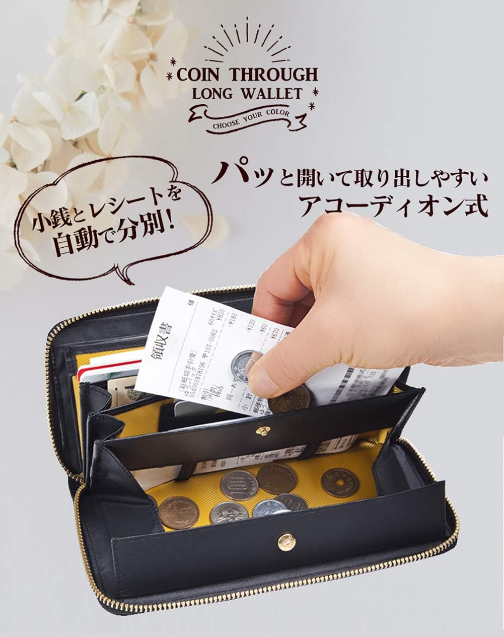 牛革 レシート すっきり 長財布 財布 レディース 大容量 本革 本皮 ラウンド ファスナー 多機能 やりくり なが さいふ ギフト プレゼント ギャルソン ウォレット