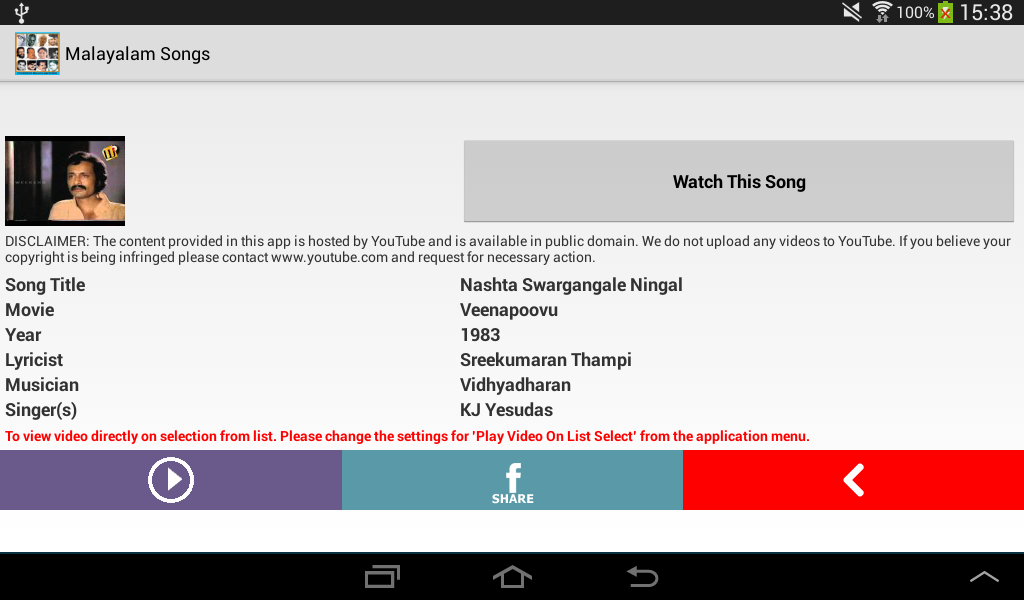 Malayalam Songs App on Amazon Appstore