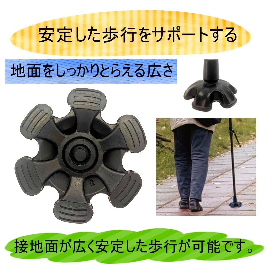 Amazon | 【手を離しても倒れない】杖先用ゴム 自立 軽量 交換用 安定