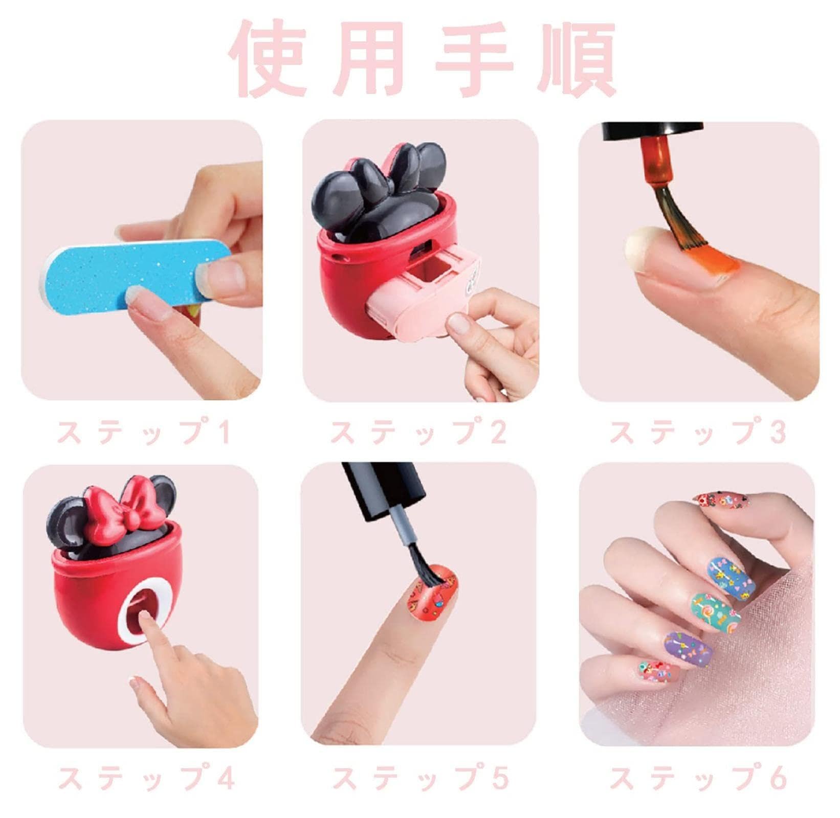 Amazon.co.jp: 子供 マニキュア はがせるマニキュア 水溶性