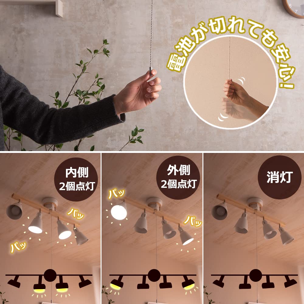 Amazon.co.jp: VENTOTA シーリングライト 4灯 スポットライト JunoⅡ