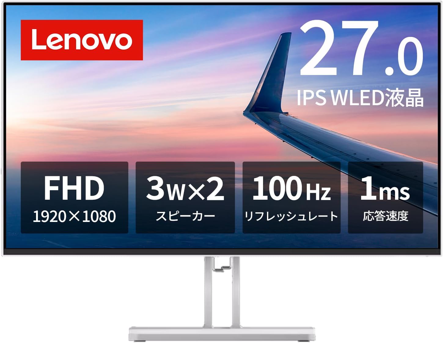 27 iiyama G-Master GB2741HSU-B1 1ms HDMI/DP/USB speakers