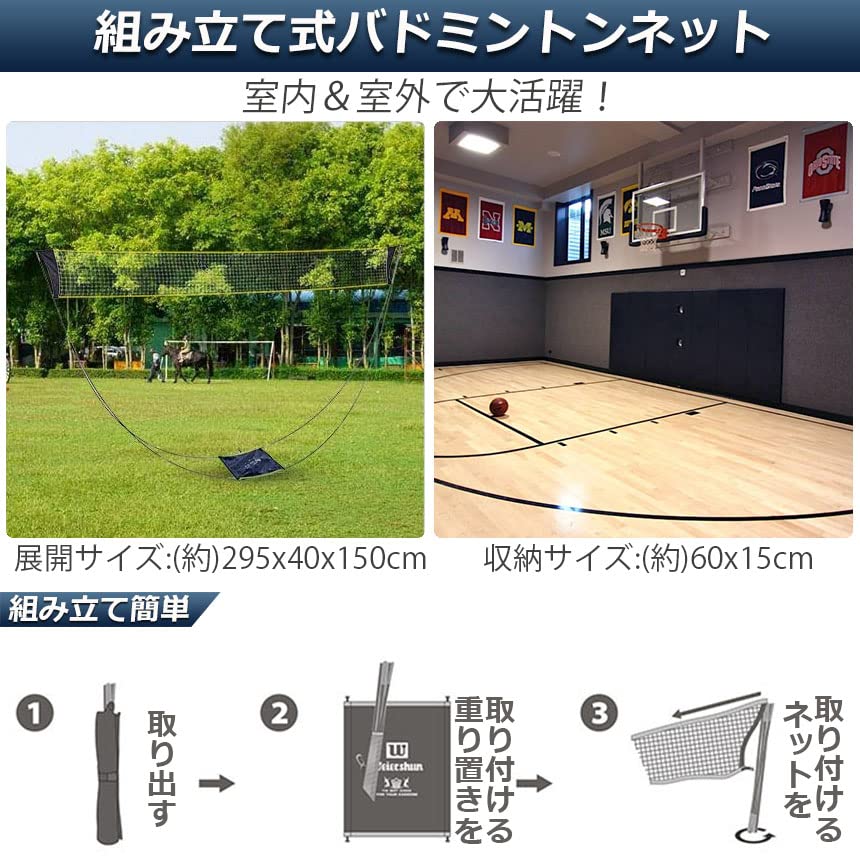 良品　CALFLEX バドミントンネット　外遊び　運動　スポーツ CALFLEX (カルフレックス） テニス・バドミントンネット CTN-155
