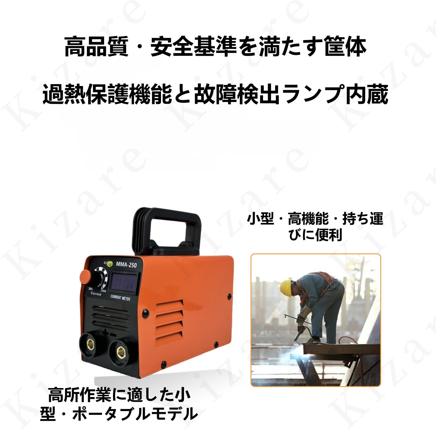 Amazon | Kizare 溶接機110V 140A 1台3役 TIG/MMA兼用簡易ホット