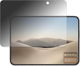 FILMEXT 覗き見防止 Apple iPhone Duo (インナーディスプレイ/インカメラ穴あり) 用