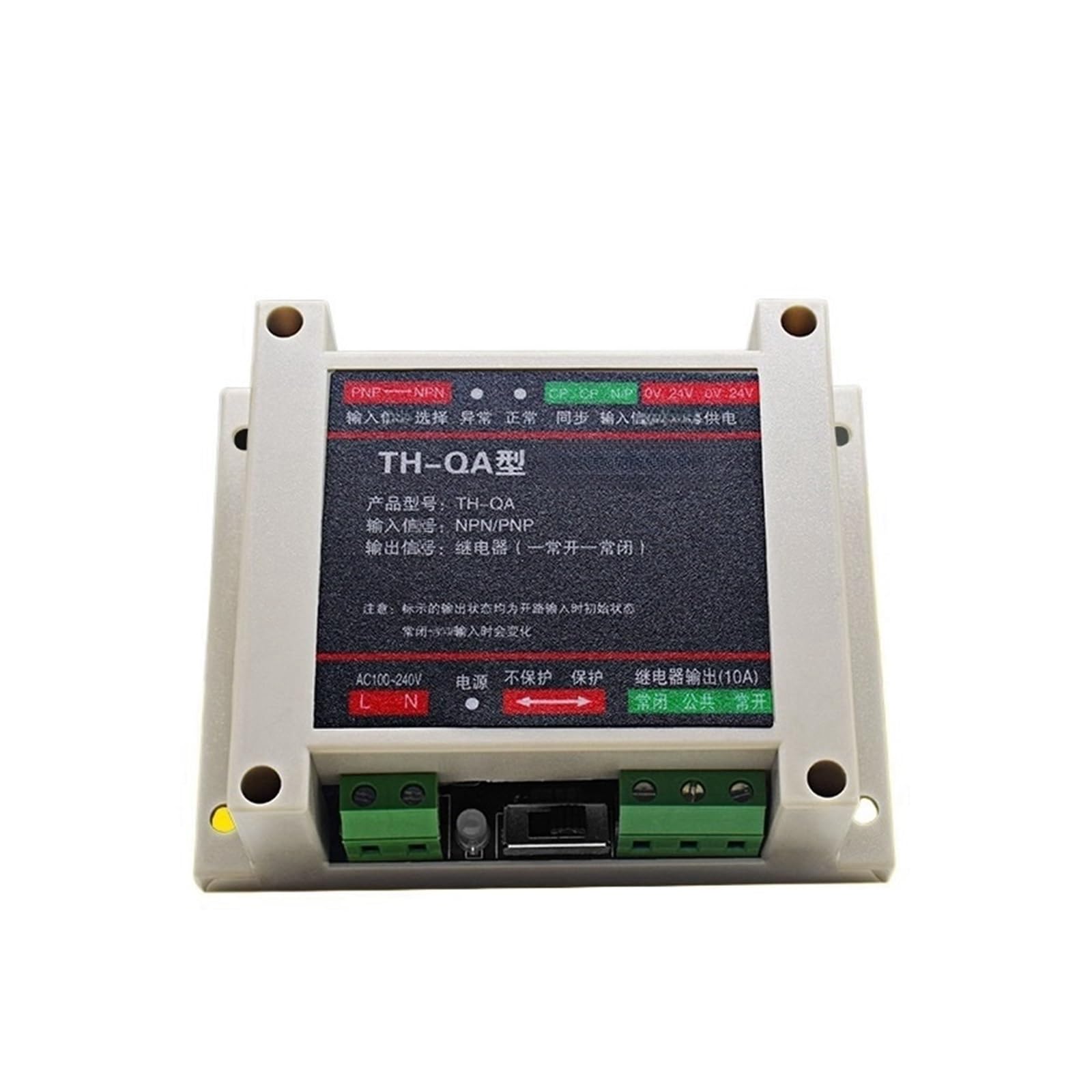 Capteur codeur de sécurité THE18-30/40 de protection optique TH-QA
