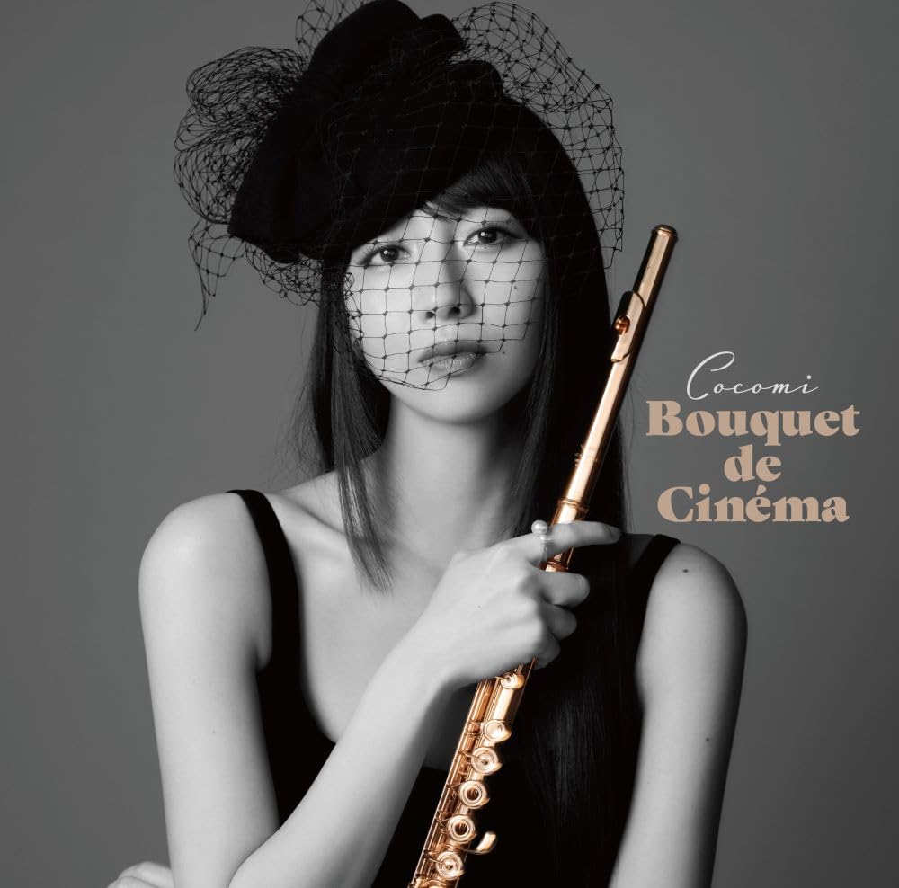 Cocomi Bouquet de Cinéma CD サイン入り 61DISxDIJTL.jpg
