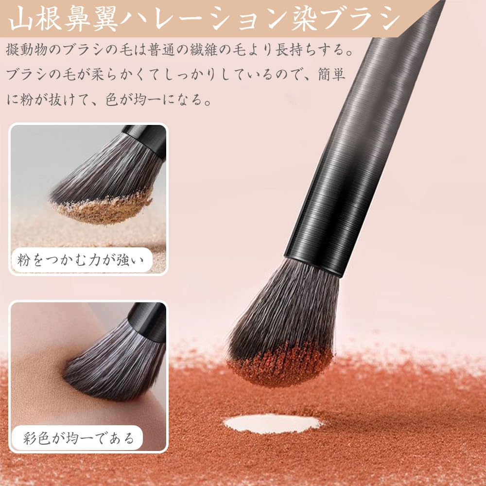 Amazon.co.jp: ノーズシャドウブラシ メイクブラシ ーズシャドウ