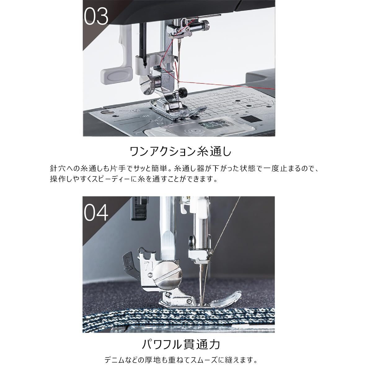 Amazon | JANOME ジャノメ コンピューターミシン ソーラ SEWLA 