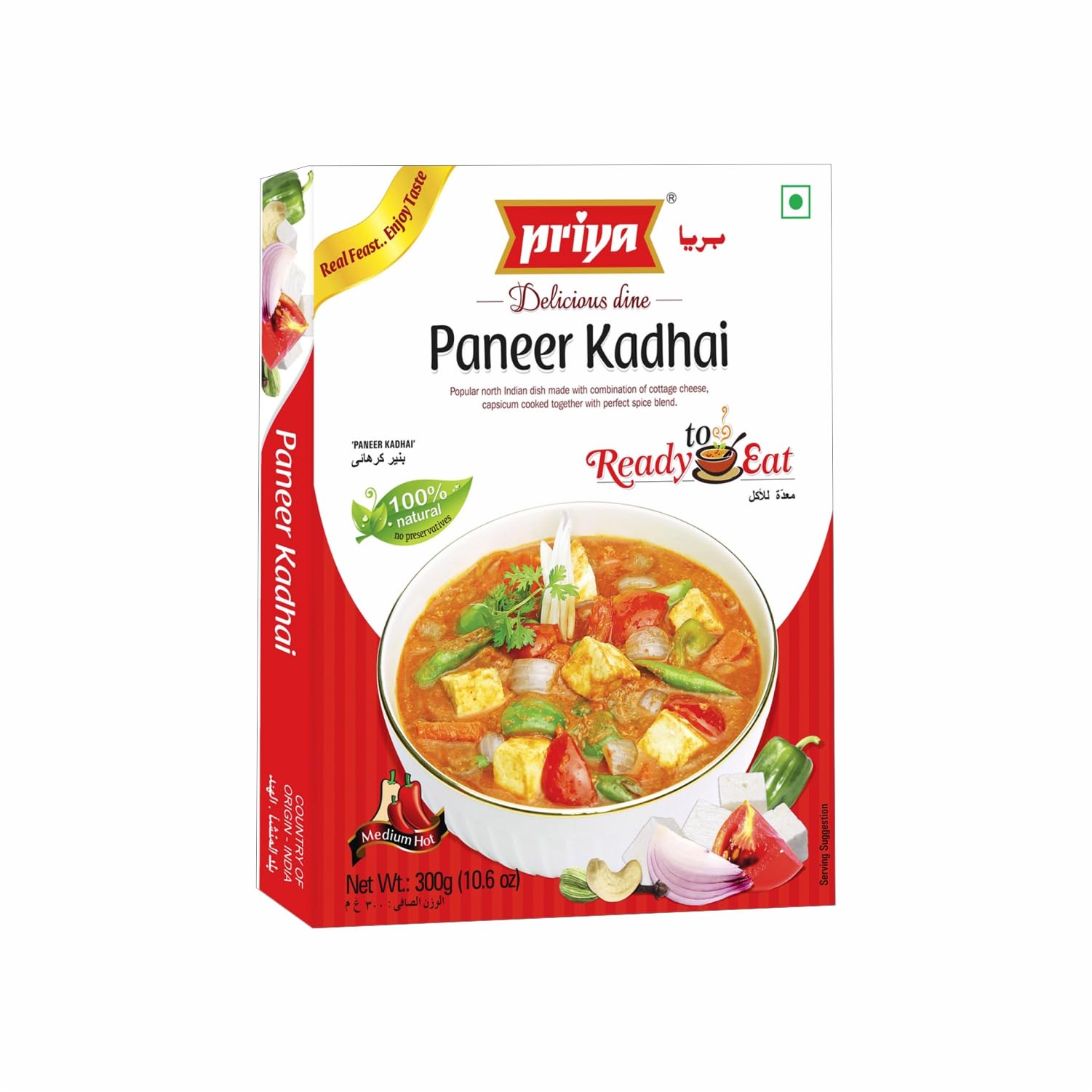 Priya Ready To Eat Paneer Kadhai 300g (Pack of 2) I Total 600gm