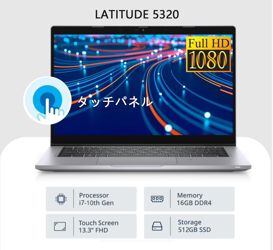 Amazon.co.jp: 【整備済み品】軽量小型ノートパソコンLATITUDE