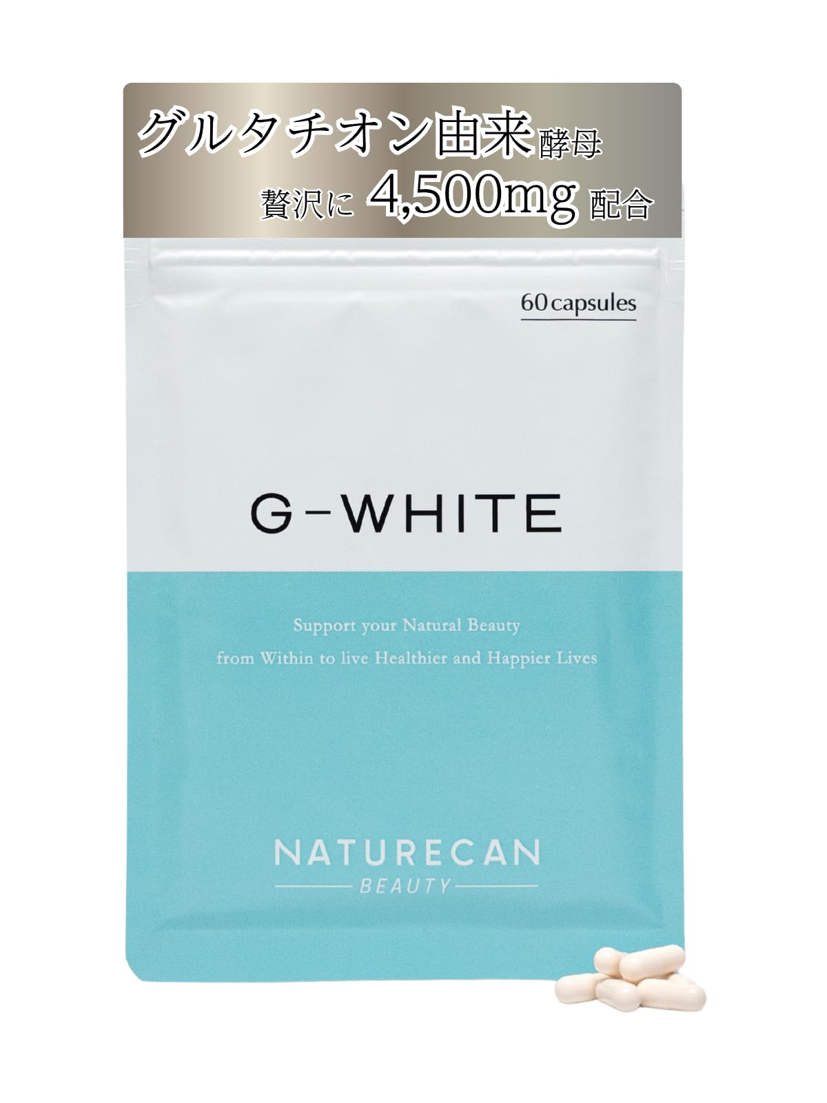 Amazon.co.jp: グルタチオン 由来 酵母エキス 4500mg配合 高配合 G