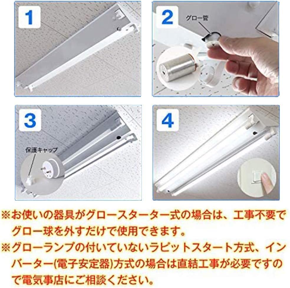 led蛍光灯 20w形 直管 昼白色 人感センサー付き 58ｃｍ 消費電力9Ｗ 口金 G13 T8 高輝度 990LM (10本)