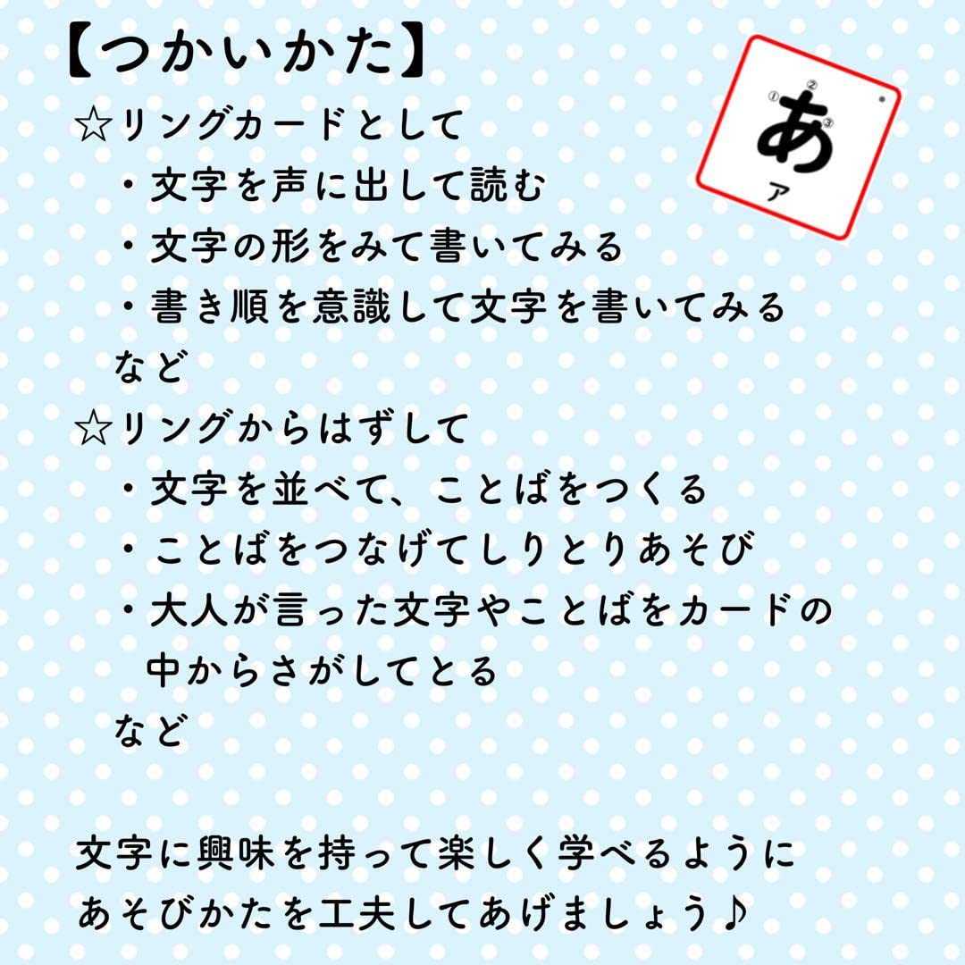 Amazon.co.jp: ひらがなカード あいうえお 知育玩具 保育教材