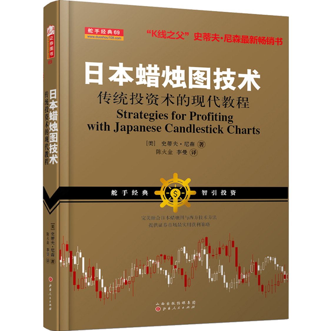 ビジネス・経済 The Art and Science of TechnicalAnalysis Amazon.com: The Art and Science of Technical Analysis