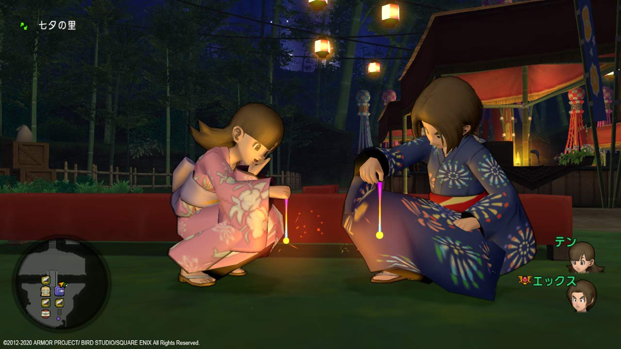 ドラゴンクエストX オールインワンパッケージ version 1-5【購入特典】ゲーム内アイテム「黄金の花びら×10個」 - Switch (Non-US Version)