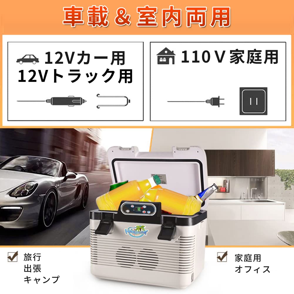 Amazon | 19L冷蔵庫 冷温庫 保温保冷庫 -10℃~65℃ ポータブル ミニ Amazon | 19L冷蔵庫 冷温庫 保温保冷庫 -10℃~65℃ ポータブル ミニ