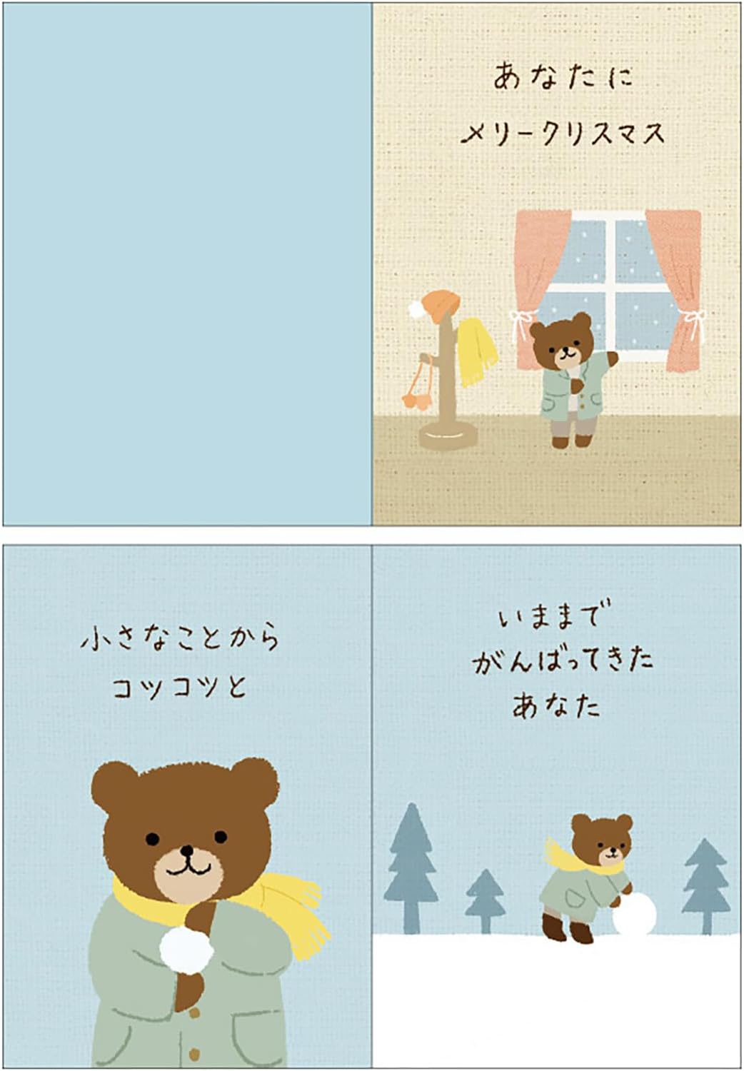 Sanrio JXMN 12-5 243795 Christmas Card, Message Card, Christmas Mini Card, Mini Picture Book