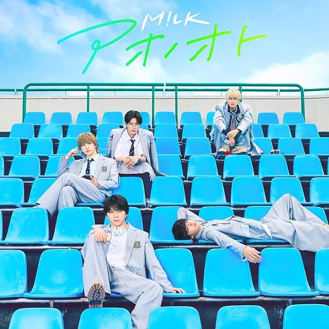 M!LK アオノオト チェキ サイン MILK】 M!LK New Single「アオノオト」#フラゲ日 💙 新宿店ではチェキ