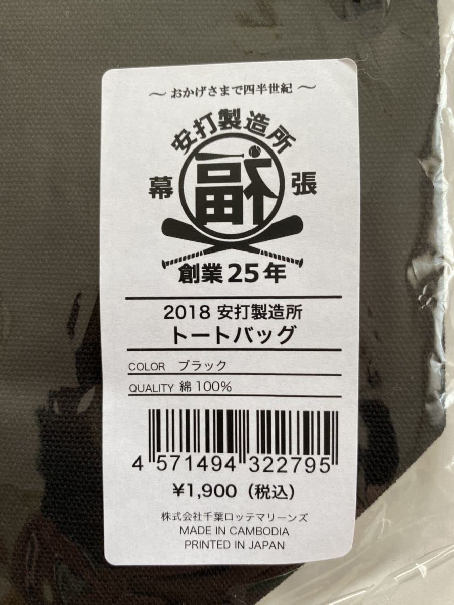 銀魂　缶バッジ　幼少　志村妙　お妙さん　J-WORLD JW ジャンプ 銀魂 缶バッジ 志村妙 お妙さん 幼少 J-WORLD ジャンプ JF 銀魂