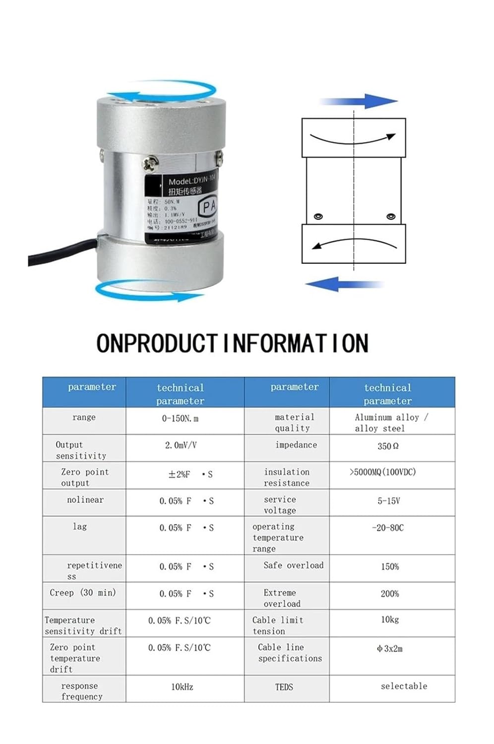 マイクロロードセル高精度0.5NM～150NMトルクセンサー+トルク検出用計量表示コントローラー そして安定性が高く、高精度(1NM