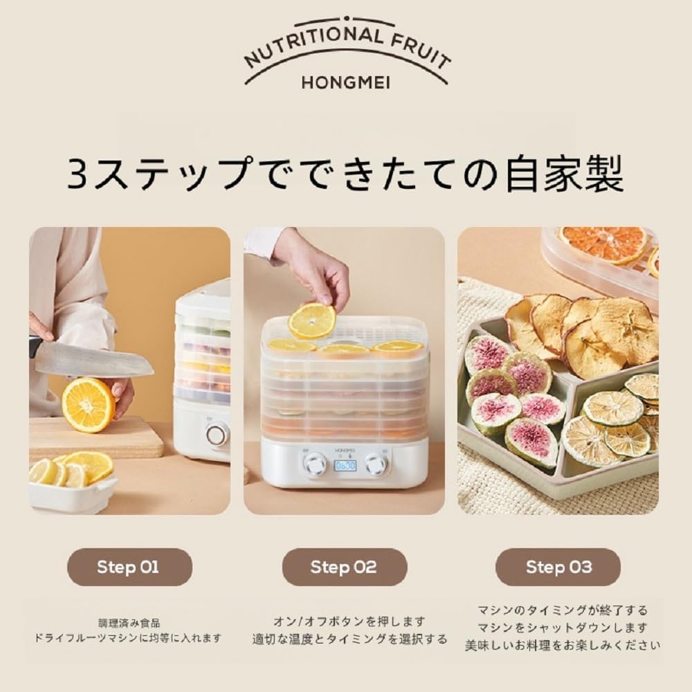 Amazon.co.jp: OXIZERペット用フードドライヤー 食品乾燥機