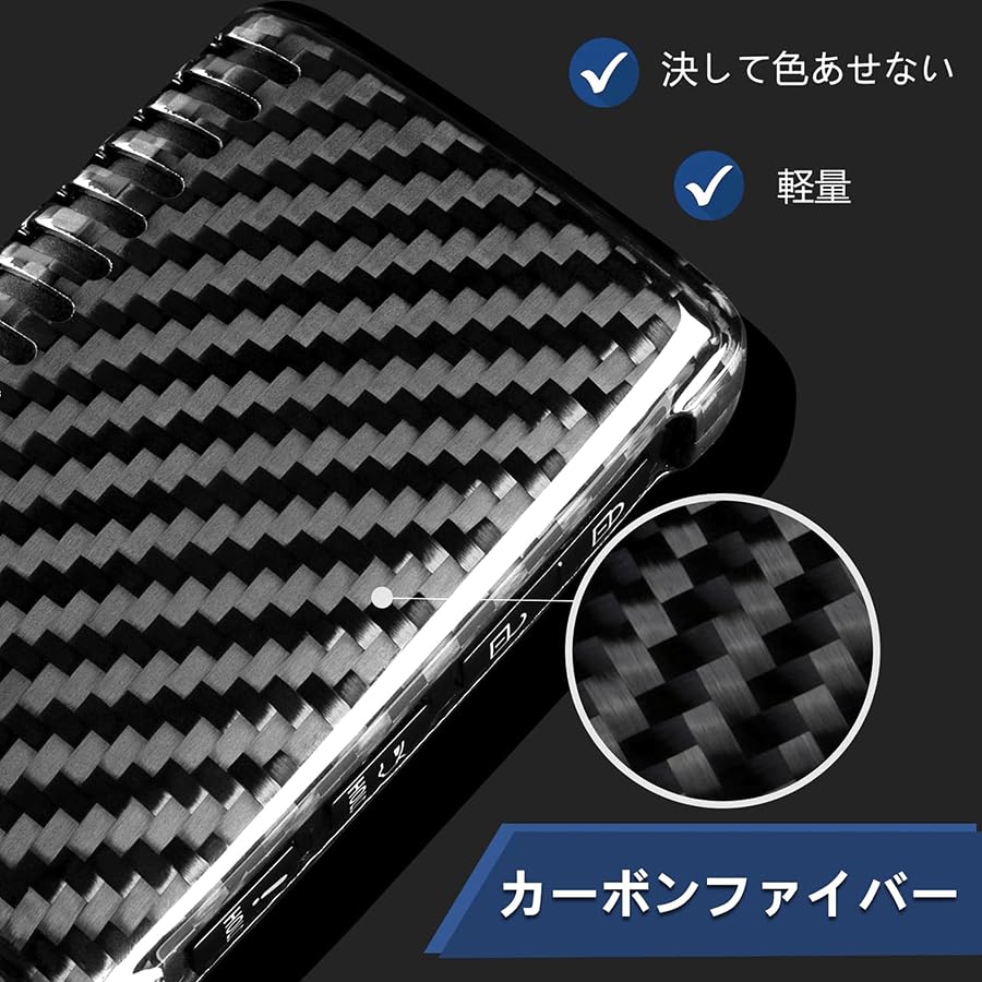 Amazon | T-carbon カーボンキーケース CYSXL-80031-TOA-F-black