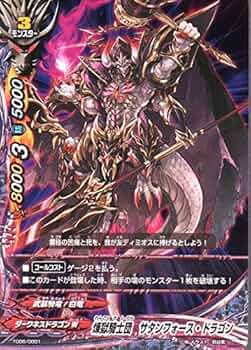 バディファイト 暁闇の騎士 ロストナイト ギルト ランス 4枚セット バディファイト 暁闇の騎士 ロストナイト ギルト ランス 4枚セット