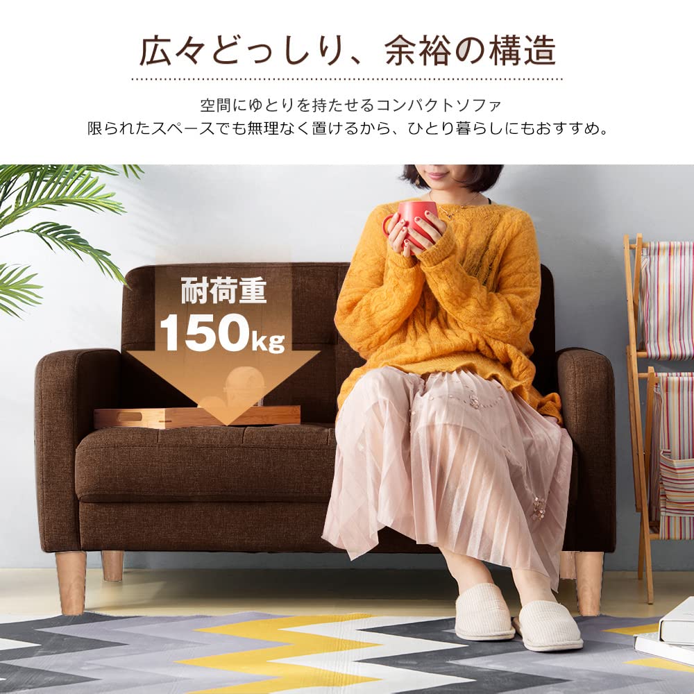 Amazon｜Simpolu ソファー 2人掛け 肘付き ファブリック 天然木脚 幅約