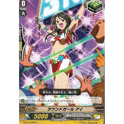 Amazon.co.jp: ラウンドガール アイ C ヴァンガード 時空超越 g-bt01