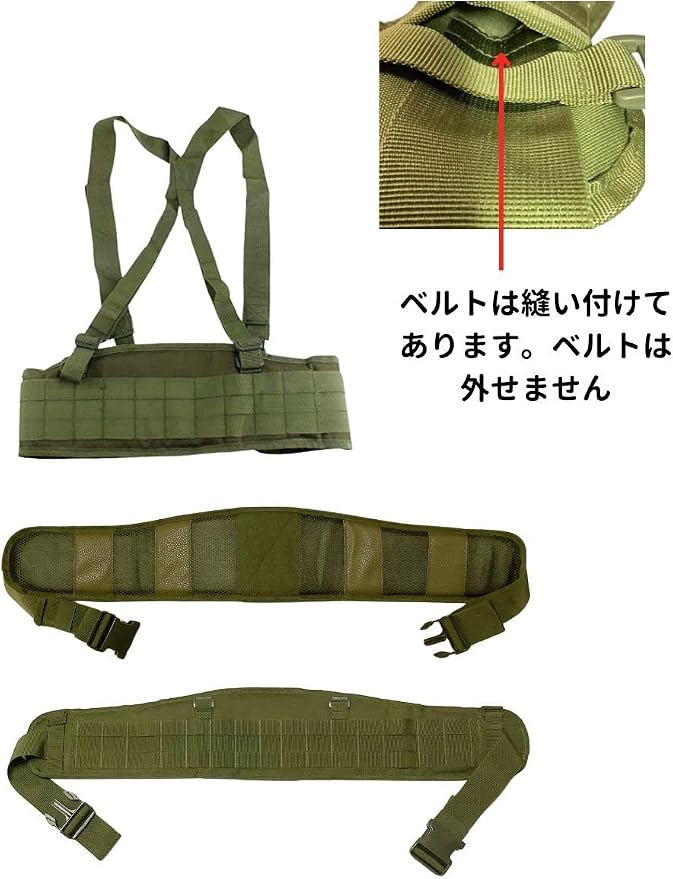Amazon.co.jp: [CIWS] タクティカル ベルト サスペンダー モール
